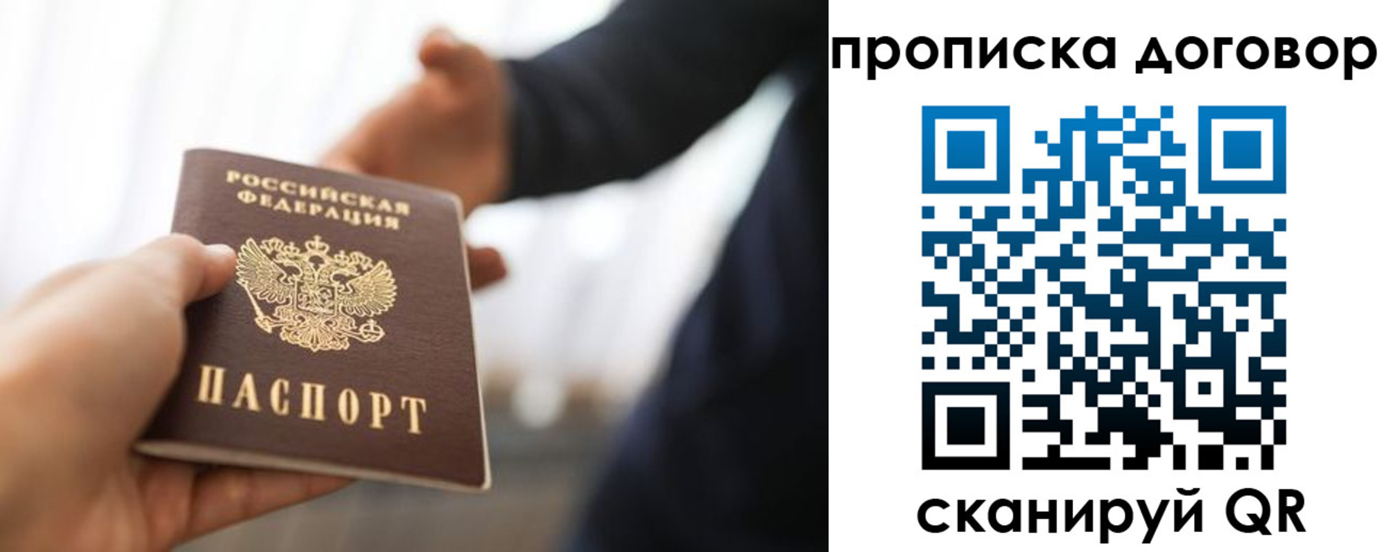 регистрация для дет. сада в Усть-Лабинске