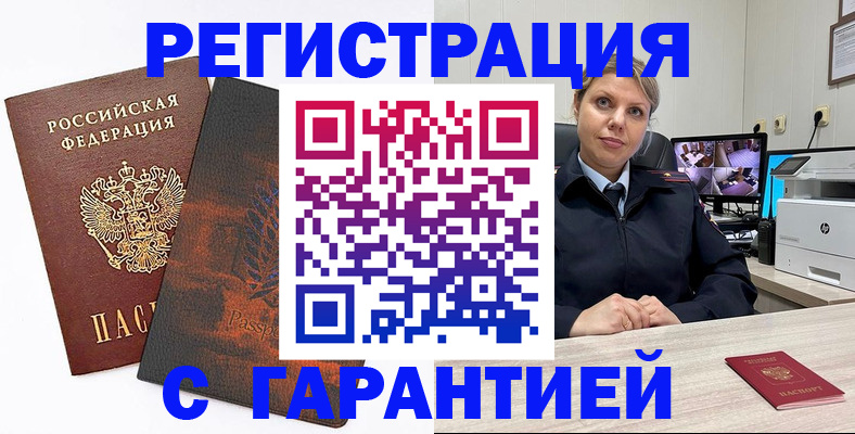 пропишу в квартире в Усть-Лабинске